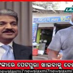 ଆରମ୍ଭ ହେଲା ପଦ୍ମପୁର ଭୋଟ ଗଣତି: ପ୍ରଥମେ ପୋଷ୍ଟାଲ ବାଲାଟ୍ ଗଣତି