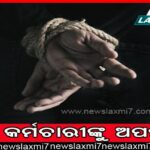 ଟିମ୍ ଇଣ୍ଡିଆରେ ବଢିଛି ଆହତ ଖେଳାଳୀଙ୍କ ସଂଖ୍ୟା । ଦଳରୁ ବାଦ ପଡିଛନ୍ତି ରୋହିତ ଓ ଦୀପକ ଚହର