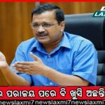 ଜାନୁଆରି ୨୫ରେ ଶ୍ରୀଜିଉଙ୍କ ପଦ୍ମବେଶ