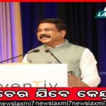 ଦନ୍ତା ହାତୀର ମୃତଦେହ ଠାବ, ଶରୀରରେ ରହିଛି ଅନେକ କ୍ଷତଚିହ୍ନ