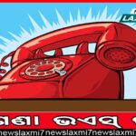 ଛତିଶଗଡ଼ରେ ବଡ଼ ପଦକ୍ଷେପ: ନକ୍ସଲଙ୍କ ସହ ମୁହାଁମୁହିଁ ଲଢ଼ିବେ ‘ବସ୍ତର୍‌ ଫାଇଟର୍‌’