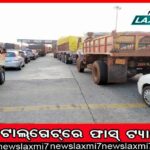 ଓଡ଼ିଶା ଆସିବେ ପ୍ରିୟଙ୍କା ଗାନ୍ଧୀ