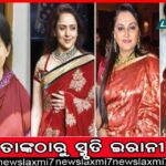 ଚୀନ୍‌ ପରିସ୍ଥିତି ପାଇଁ ଖୁବ୍‌ ଚିନ୍ତିତ: ‘ହୁ’ ମୁଖ୍ୟ