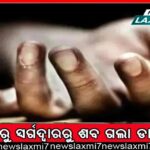 ନବକଳେବରକୁ ବିତିଲାଣି ୭ବର୍ଷ: ଖର୍ଚ୍ଚ ହିସାବ ପାଉନାହାନ୍ତି ସରକାର