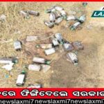 ୨୦୨୩: ଅନୁଗୁଳ ଲାଗି ନୂତନ ଆଶା, ସମ୍ଭାବନା