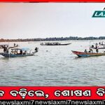 ହାତୀ ଭୟରେ କାନ୍ଧରୁ ଖସିଗଲା କାଠ, ସ୍ତ୍ରୀ ମୁଣ୍ଡରେ ପଡି ଚାଲିଗଲା ଜୀବନ