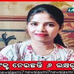 ଏତଲା ନରଖିଲେ କାର୍ଯ୍ୟାନୁଷ୍ଠାନ। ପୁଲିସକୁ ସତର୍କ କରାଇଲେ ହାଇକୋର୍ଟ।