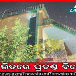 ଟିମ୍ ଇଣ୍ଡିଆରେ ବଢିଛି ଆହତ ଖେଳାଳୀଙ୍କ ସଂଖ୍ୟା । ଦଳରୁ ବାଦ ପଡିଛନ୍ତି ରୋହିତ ଓ ଦୀପକ ଚହର