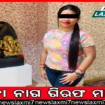 ଏଡ୍‌ସ: ଏବେ ବି ଗଞ୍ଜାମ ନଂ.୧