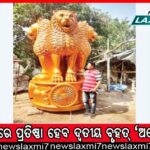 ମାଗଣା ଭଏସ୍ କଲ୍‌, ବାବୁମାନଙ୍କୁ ଟେଲିଫୋନ ଭତ୍ତା ମିଳୁଛି ମାସକୁ ୫୦୦୦