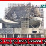 ଉତ୍ସର୍ଗୀକୃତ ସେବା ମାଧ୍ୟମରେ ଲୋକଙ୍କ ନିକଟତର ହୁଅ