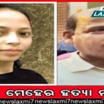 ନେତାଙ୍କ ଅଡ଼ୁଆ ବଢ଼ିଲା: କୋର୍ଟରେ ବୟାନ ରେକର୍ଡ ପୂର୍ବରୁ ଏଭଳି ଘଟଣା ସନ୍ଦେହଜନକ