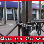 ଜୟଲଳିତାଙ୍କଠାରୁ ସ୍ମୃତି ଇରାନୀ ପର୍ଯ୍ୟନ୍ତ, ଅଭିନେତ୍ରୀରୁ ନେତ୍ରୀ ହେବା ପରେ କଟୁ ମନ୍ତବ୍ୟର ଶିକାର