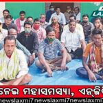 ’୨୨ ଦର୍ପଣ: କନ୍ଦେଇଲା ମକରା, ରାଜୁଆ, ଧନୁଆ, କୁଶଭଦ୍ରା