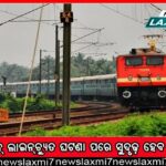 ସରକାରୀ କଳରେ ବିଚିତ୍ର ବ୍ୟବସ୍ଥା: ବହିଷ୍କାର ପରେ ବି ୮ବର୍ଷ ଚାକିରି! ପେନ୍‌ସନ୍ ବି ପାଇଲେ