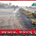 ଡିସେମ୍ବର ୧୪ରେ ପୁରୁଷ ଓ ମହିଳା ସ୍ଵାସ୍ଥ୍ୟକର୍ମୀଙ୍କ ଆନ୍ଦୋଳନ, ଦାବି ପୂରଣ ନହେଲେ ୨୧ରୁ କାର୍ଯ୍ୟବନ୍ଦ ଚେତାବନୀ