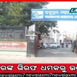 ଶ୍ରୀମନ୍ଦିର ଛତିଶାନିଯୋଗ ବୈଠକରେ ନିଷ୍ପତ୍ତି: ସେବାୟତ, ଅଧିକାରୀ ନେଇପାରିବେନି ସ୍ମାର୍ଟଫୋନ୍‌