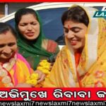 ଶିଳ୍ପ ସହ ସାମାଜିକ ଦାୟୀତ୍ୱବୋଧତା ଉପରେ ଗୁରୁତ୍ୱ, ବେଦାନ୍ତ ଆଲୁମିନିୟମ ଗ୍ରାମାଂଚଳର ଛାତ୍ରଛାତ୍ରୀମାନଙ୍କୁ ସହାୟତା