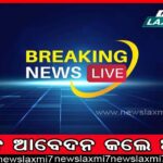 ଟାଟା ମ୍ୟାଜିକ୍‌-କାର୍‌ ମୁହାଁମୁହିଁ ଧକ୍କା, ଦୁଇ ଗୁରୁତର