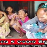 ପୁରୀରେ ଭୟାବହ ଅଗ୍ନିକାଣ୍ଡ: କାଠଗୋଲାରେ ଜଳିଗଲା ୧୦ କୋଟି ଟଙ୍କାର କାଠ