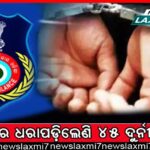 ଗୋଳାବନ୍ଧରେ ପ୍ରତିଷ୍ଠା ହେବ ଦ୍ବିତୀୟ ବୃହତ୍‌ ‘ଅଶୋକ ସ୍ତମ୍ଭ’