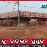 ମଶାକୁ ନେଇ ତନାଘନା; ୨୩ରୁ ଉଡ଼ିବ ଡ୍ରୋନ୍‌, ଖୋଜିବ ଉତ୍ପତ୍ତି ସ୍ଥଳ