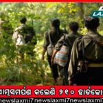 ଆଜି ବିଜେଡି ପାଳିବ ‌ରୌପ୍ୟ ଜୟନ୍ତୀ, ନୂଆବର୍ଷ ପାଇଁ ମୁଖ୍ୟମନ୍ତ୍ରୀ ଦେବେ ଗୁରୁମନ୍ତ୍ର