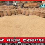 ରକ୍ତରଞ୍ଜିତ ହେଲା ଶୁଲିଆ ପୀଠ: ଶହଶହ ସଂଖ୍ୟାରେ ପୋଢ଼, ବୋଦା, କୁକୁଡ଼ା ବଳି