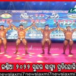 କାର୍‌ରେ ଚାଲାଣ ହେଉଥିଲା ଦେଶୀ ମଦ, ମାଡିବସିଲା ଅବକାରୀ ବିଭାଗ