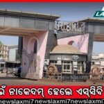 କିଛି ସମୟ ପରେ ଦକ୍ଷିଣ ଭାରତରେ ସ୍ଥଳଭାଗ ଛୁଇଁବ ବାତ୍ୟା ମାଣ୍ଡୁସ। ଉପକୂଳବର୍ତ୍ତୀ ଅଞ୍ଚଳରେ ହାଇଆଲର୍ଟ