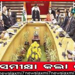 ଉତ୍କଳ ବିଶ୍ବବିଦ୍ୟାଳୟ ସମାବର୍ତ୍ତନ ଉତ୍ସବ ଆଜି