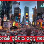 ISRO ଗୁଇନ୍ଦାଗିରି ମାମଲା: ୪ଜଣଙ୍କୁ ଜାମିନ ଲାଗି କେରଳ ହାଇକୋର୍ଟଙ୍କ ଆଦେଶ ସୁପ୍ରିମକୋର୍ଟରେ ଖାରଜ