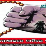 ନିଯୁକ୍ତି କ୍ଷେତ୍ରରେ ଭୁବନେଶ୍ବର ଆଇଆଇଟିର ସଫଳତା: ବାର୍ଷିକ ୫୫ ଲକ୍ଷରେ ନିଯୁକ୍ତି ଅଫର୍‌