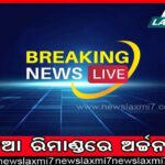 ଫିଫା ବିଶ୍ୱକପ୍‌ : କ୍ୱାର୍ଟର ଫାଇନାଲ୍‌ରେ ବ୍ରାଜିଲ୍‌ ଓ କ୍ରୋଏସିଆର ଏଣ୍ଟ୍ରି