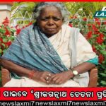 ଓଟିଏମ୍‌କୁ ନିଜ ଅକ୍ତିଆରକୁ ନିଆଯାଇଛି, ହାଇକୋର୍ଟରେ ରାଜ୍ୟ ସରକାରଙ୍କ ସତ୍ୟପାଠ ଦାଖଲ