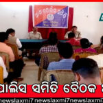 ୨ ଦିନରେ ବଢ଼ିବ ଶୀତ