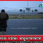 ଆଲୁଅର ଆରପାଖ: ଖଣି ପ୍ରଭାବିତ ଅଞ୍ଚଳର ଗୋଟିଏ ଗାଁ