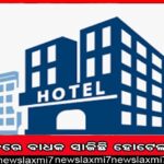 ଫ୍ଲୋରିଡା ହସ୍ପିଟାଲ୍‌ରୁ ରିଲିଜ୍‌ ହେଲେ ବ୍ରାଜିଲ୍‌ର ପୂର୍ବତନ ରାଷ୍ଟ୍ରପତି ଜାଇର୍‌ ବୋଲ୍‌ସୋନାରୋ: ରିପୋର୍ଟ