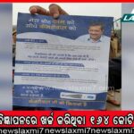 ଟ୍ରକ୍‌ ଧର୍ମଘଟ ପ୍ରତ୍ୟାହୃତ