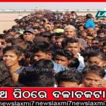 ପାରାଦୀପରେ ୧୩ ମତ୍ସ୍ୟଜୀବୀ ନିଖୋଜ