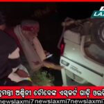 ଉପାନ୍ତ ଇଲାକାରେ ଅପହଞ୍ଚ ବିଶ୍ୱକପ୍‌!