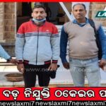 ମଧ୍ୟବିତ୍ତ ଶ୍ରେଣୀର ସମସ୍ୟା ପ୍ରତି ସଚେତନ ଅଛି: ବଜେଟ୍‌ ଆଗରୁ କହିଲେ ଅର୍ଥମନ୍ତ୍ରୀ ନିର୍ମଳା ସୀତାରମଣ