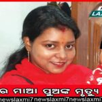 ଅନ୍ତର୍ଜାତୀୟ ଟେଣ୍ଡର ଆହ୍ବାନ କଲେ ରାଜ୍ୟ ସରକାର: ଓପିଜିସିର ୪୯ ପ୍ରତିଶତ ଅଂଶଧନ ବିକ୍ରି ହେବ