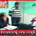 ୧୯ରୁ ପୁଣି ରାଜ୍ୟରେ ଲୋକଙ୍କୁ କୋଭିଡ ଟିକା ଦିଆଯିବ: ସ୍ୱାସ୍ଥ୍ୟ ନିର୍ଦ୍ଦେଶକ