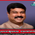 ଯୋରନ୍ଦା ମେଳା ପାଇଁ ବାଟ ଫିଟିଲା