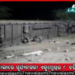 ନୂଆବର୍ଷରେ ଶ୍ରୀମନ୍ଦିରରେ ଶ୍ରଦ୍ଧାଳୁ କଲେ ଶୃଙ୍ଖଳିତ ଦର୍ଶନ