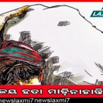 ବିଶ୍ବ ପର୍ଯ୍ୟଟନର ପେଣ୍ଠସ୍ଥଳ ହେବାକୁ ଯାଉଛି ଓଡ଼ିଶା: ମୁଖ୍ୟମନ୍ତ୍ରୀ