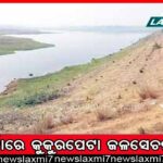 ବିଶ୍ବବିଦ୍ୟାଳୟ ପାଖ ଗାଁ, ବିଦ୍ୟାଳୟ ହତା ମାଡ଼ିନାହାନ୍ତି ପିଲା