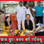 ଯୁକ୍ତ୨ ପରୀକ୍ଷା: ୨୪ରୁ ପଠାଯିବ ପ୍ରାକ୍ଟିକାଲ ପ୍ରଶ୍ନପତ୍ର