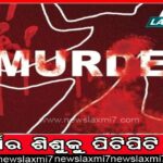 ୫୪୦ ଶିକ୍ଷକଙ୍କୁ ମିଳିବ କମ୍ୟୁନିକେଟିଭ୍‌ ଇଂରାଜୀ ତାଲିମ